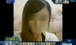 吸毒视频,揭示毒品危害，警示生命安全