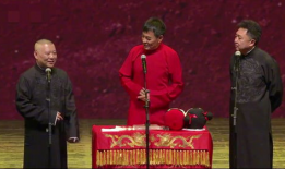 郭德纲相声视频,郭德纲相声视频中的幽默智慧