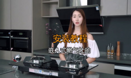 燃气灶安装视频,视频教程助你轻松上手