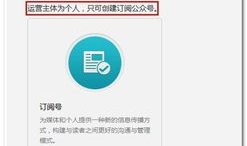 公众号视频,公众号视频深度解析