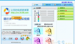 9158虚拟视频,打造沉浸式互动新体验