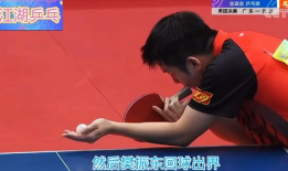 打乒乓球视频,精彩对决回顾