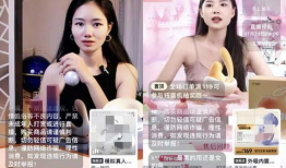 成人用品视频,视频揭秘私密生活新趋势