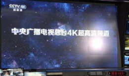 中央一台视频直播,聚焦时事热点，展现时代风采