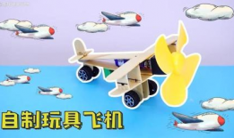 玩具飞机视频大全,翱翔天际的童趣之旅