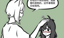 非人哉视频,奇幻世界里的搞笑日常