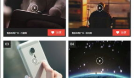 创意广告视频,广告视频带你领略非凡魅力