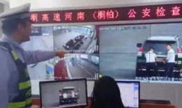 现场视频直播,精彩瞬间回顾