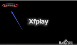 影音先锋在线视频观看,畅享在线视频的视听盛宴