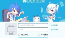 b站录视频,轻松打造高质量内容