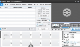 视频剪切用什么软件,打造精彩概述的得力助手