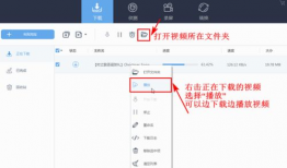 b站视频怎么下载到电脑,电脑端操作步骤详解