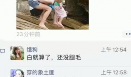 在线视频观看你懂的,你懂的真相大揭秘