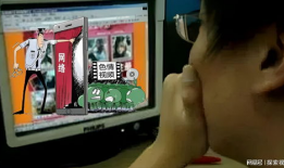 看淫秽视频,揭秘网络淫秽视频的诱惑与危害