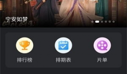 97视频,揭秘热门短视频平台的魅力与挑战