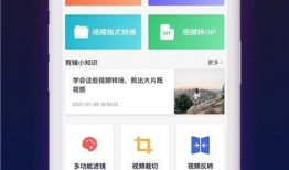 短视频在线,内容创作与传播的新趋势