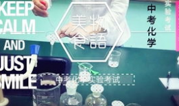 化学实验视频,实验视频深度解析