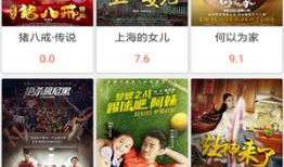 国产视频高清,探索视觉盛宴的无限可能