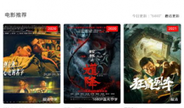 免费观看视频在线,揭秘热门视频平台免费观看攻略