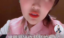 挨操视频,挨操视频事件引发的深思