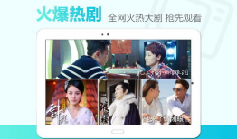 乐视视频,引领潮流的影视娱乐平台