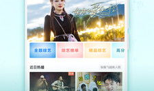 咪咕视频在线,畅享视听盛宴，解锁精彩生活新篇章