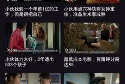 免费观看视频在线,揭秘热门视频平台免费观看攻略