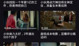 免费观看视频在线,揭秘热门视频平台免费观看攻略