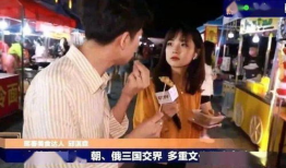 美女被强视频,美女遭遇强视频侵犯，真相令人震惊