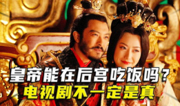 后宫视频,揭秘宫廷权力斗争与爱恨情仇