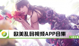 欧美福利视频在线,揭秘福利制度背后的真实世界