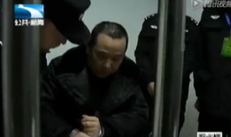 刘汉临刑前视频,直面人生终点，反思罪恶过往