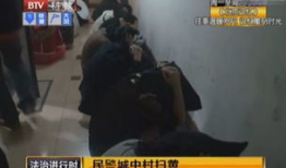 裸身视频,隐私泄露背后的惊悚真相