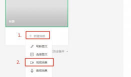 微信公众号的视频怎么下载,微信公众号视频深度解析