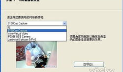 9158虚拟视频,打造沉浸式互动新体验