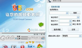 9158虚拟视频,打造沉浸式互动新体验