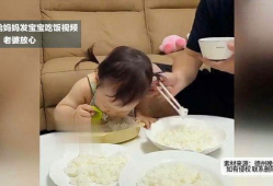 宝宝吃饭视频,宝宝快乐用餐瞬间回顾