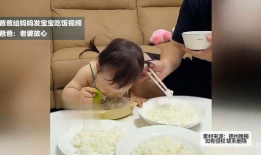 宝宝吃饭视频,宝宝快乐用餐瞬间回顾