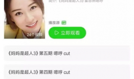 污视频 免费网站,暗藏的风险与警示