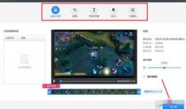 录制视频,一窥录制瞬间背后的精彩瞬间