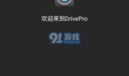 91pro视频,揭秘热门内容背后的制作奥秘