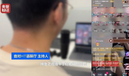 变态视频软件,暗流涌动的网络世界