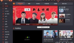 腾讯视频pc,畅享海量影视资源，打造个性化观影体验