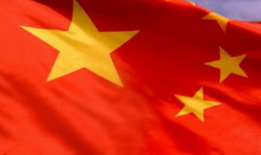 红旗飘扬视频,见证时代变迁的壮丽篇章